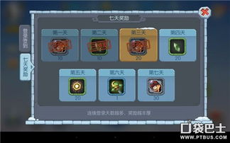 (每日签到礼包系统小说大全)每日签到系统带你领略封神世界的神奇力量