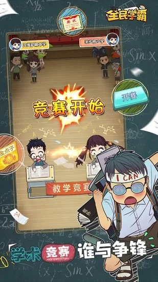 (全民学霸免登录)全民学霸免登陆：学习利器，知识分享平台，打造智慧社会