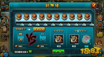 幻塔封神录哪个阵营最强？探讨各阵营实力对比，揭秘最顶尖的战力阵营