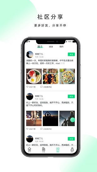 (跃动app下载)跃动小子邀请好友，一起加入无限青春的冒险之旅！