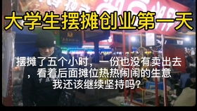 (从摆摊开始赚钱养家)从摆摊起步，修仙之路漫漫，终有一日登临巅峰