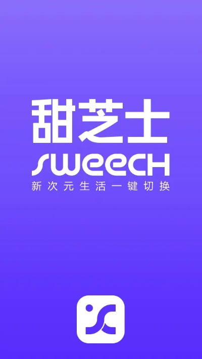 (甜味芝士)探秘甜芝士sweech品牌的百年历史和传承传奇故事
