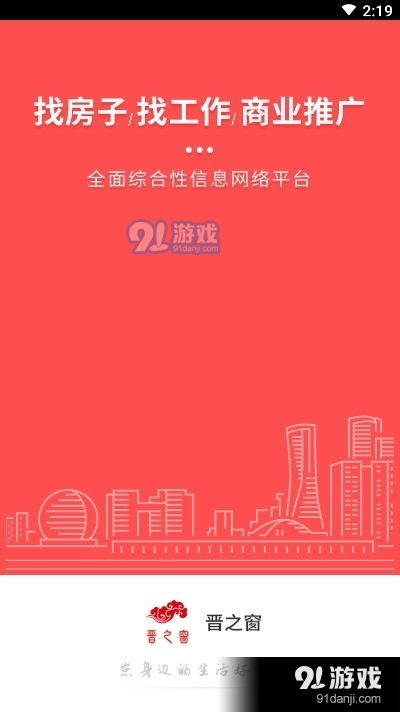 24年新澳免费资料|探索生活中的小确幸_创新版.8.683