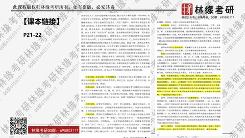 香港免费大全资料大全|诠释解析落实_S.3.405