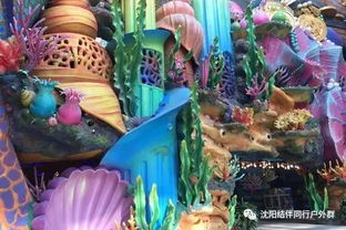 新澳门黄大仙三期必出|探索未知的奇妙旅程_Sims.1.534