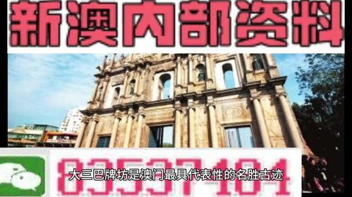 澳彩资料一肖 2023|探索世界的未知奥秘_保护版.4.145