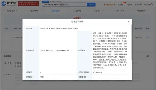 香港二四六开奖免费结果118|探索新兴科技的无限可能_电商版.4.819