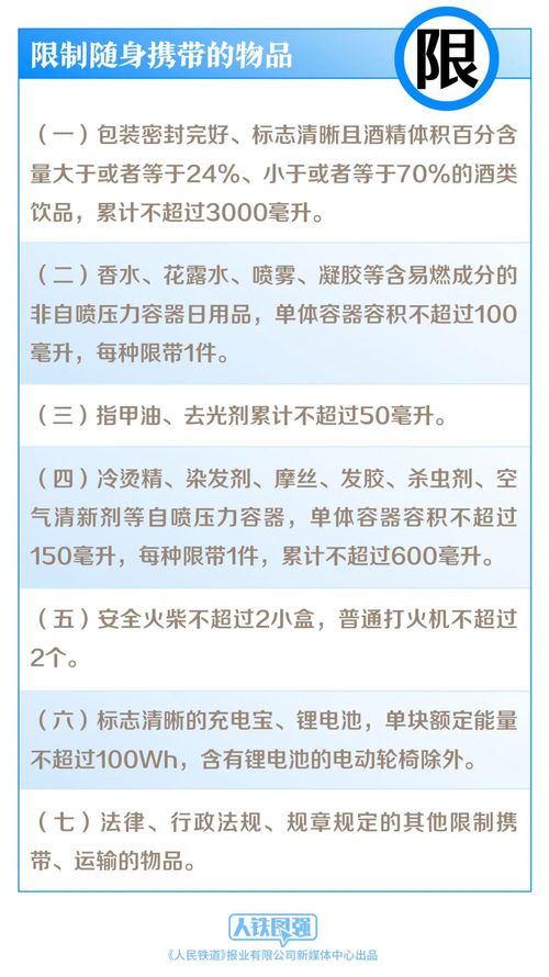 澳门九点半最新消息查询|可靠数据解释落实_水晶品.3.175