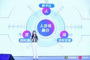 246天天天彩正版资料|探索新机遇的未来之路_自由版.3.31