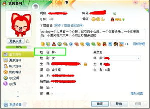 2024管家婆资料大全免费|经典解答解释落实_MP.3.532