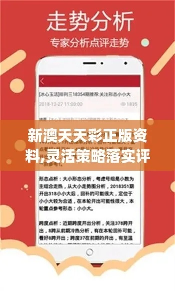 新澳好彩最新版本更新内容及评论点评|探索世界各地的美食奇观_防护集.3.998