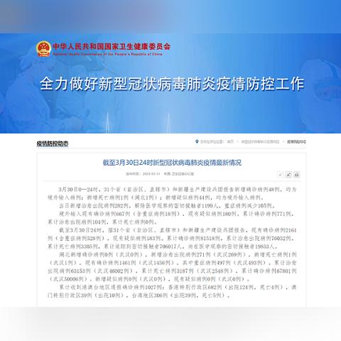 白小姐今晚特马期期准生肖|探索澳门的无限魅力与精彩活动_梦幻版APP.0.682