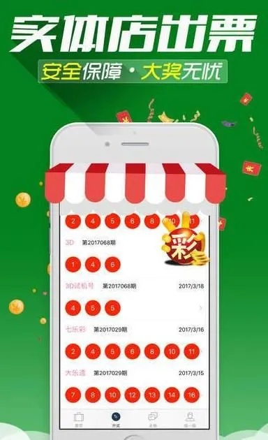 澳门精准三码三期内必开|探索信息分享新途径_XE版.6.426