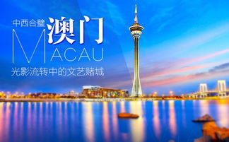 大赢家澳门4949彩论坛高手|探索城市新魅力让旅行更精彩_标准版SIP.5.357