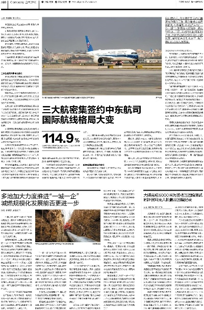 香港二四六开奖期期准|理论解答解释落实_国服版.0.375