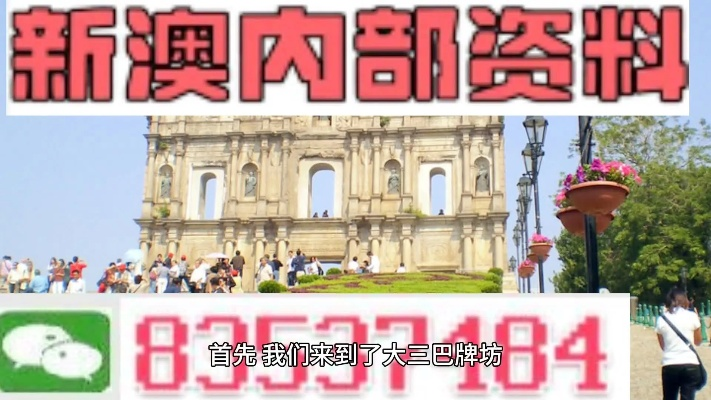 2024新澳正版挂牌之全篇|综合解答解释落实_探险版SSIP.4.406