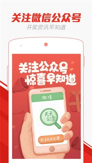 澳门天天彩的开奖一期网站|重要性解释落实方法_精简版.9.954
