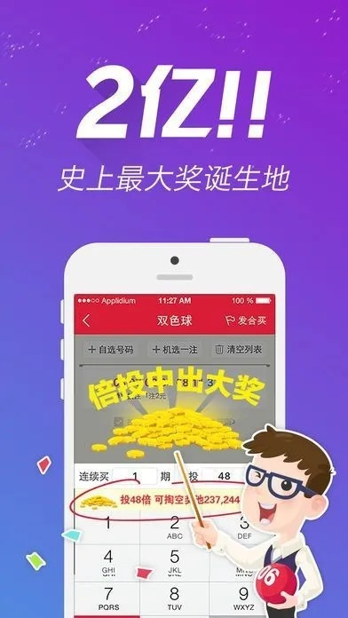 王中王免费精准资料最新版2023年|清新生活小技巧大公开_定时制.6.848