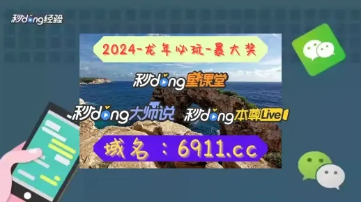 澳门王中王100%的资料2024年|定量解答解释落实_标准版Meituan.0.555