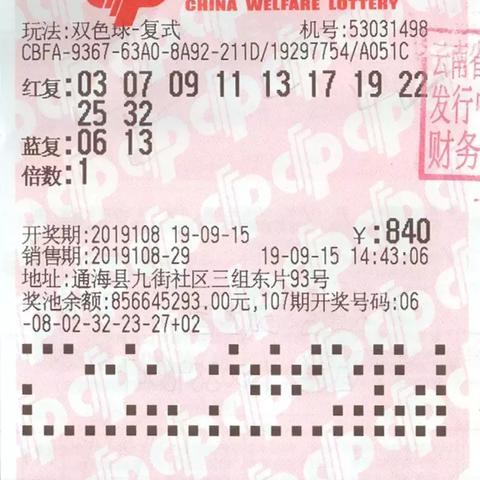 香港今晚六给彩开奖号码1|探索未来科技无限可能_超清版GM.2.671