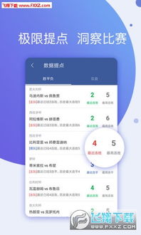 2023澳门正版精准资料大全酷知网|未来科技新突破探讨_交互版.8.581