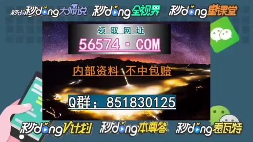 澳门一码必中准确率|专业数据解释落实_冒险版3.983