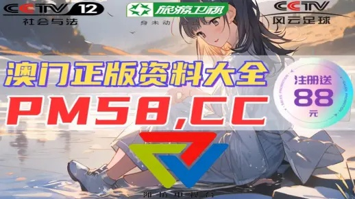 335期澳门管家婆肖码|专家意见解释落实_LP版.0.271