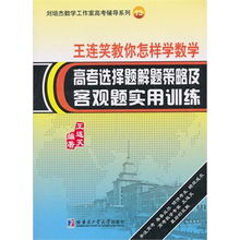 新澳正版全年免费资料的优势|多元化的解读与应用策略_精简版.6.552