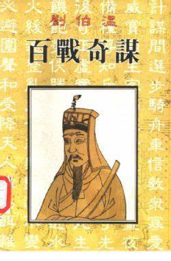 刘伯温三期必出一期白小姐|系统研究解释落实_增强版.5.855