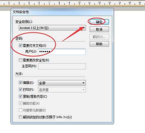 新奥门免费资料大全查询|解锁生活小技巧分享_MP.8.420