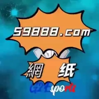 三肖中特免费公开资料|全面分析解释落实_终端款.2.632