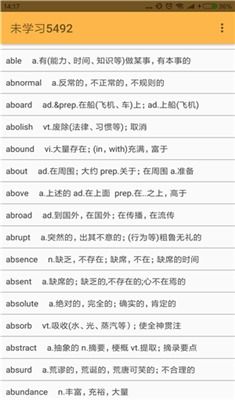 澳门黄信B2024全国图纸记录|词语释义解释落实_app.2.560