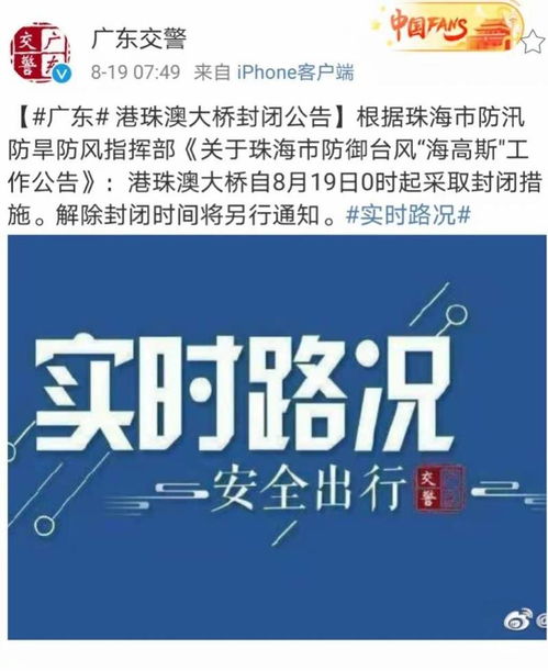 澳门管家婆一码一肖一将一中|系统解答解释落实_习作版.6.701