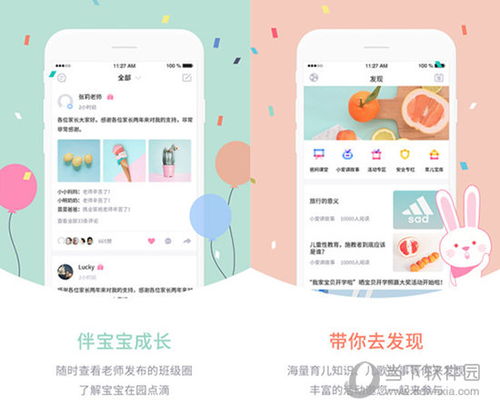 2024年新澳门天天开彩大全|揭秘财富增长的秘密策略_iPad.8.165