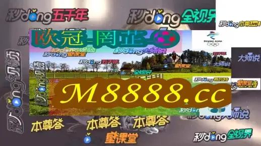 新澳门资料最准免费大全|权威数据解释落实_经典款.6.298