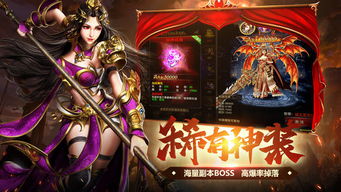 女帝的日常玩家自制版下载安卓版-女帝的日常玩家自制版无限背包无限血下载v.8.14