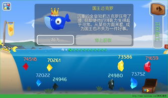 我是小鱼儿免费版ios下载安装-我是小鱼儿免费版无限金币下载v.9.98