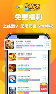 切菜狂人2025游戏安卓版下载安装-切菜狂人2025无限元宝免广告下载v.7.22