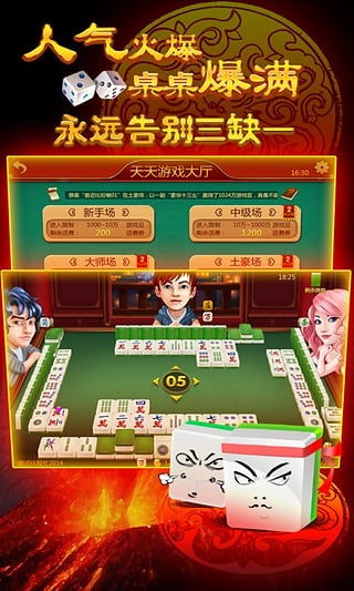 欢乐百草园赚钱版内置菜单下载-欢乐百草园赚钱版模拟器下载完整版v.6.10
