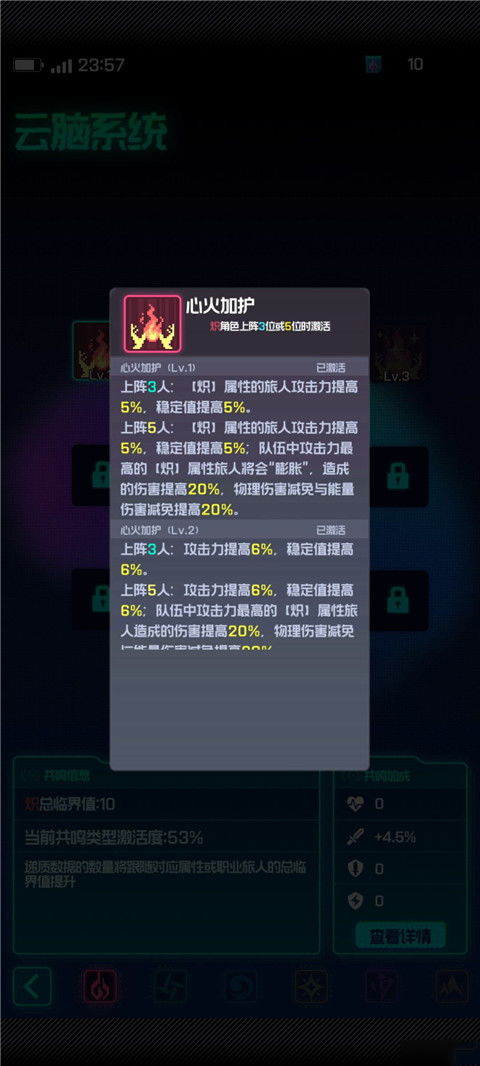 斗笠江湖免广告中文最新版下载-斗笠江湖内置作弊菜单下载v.5.40