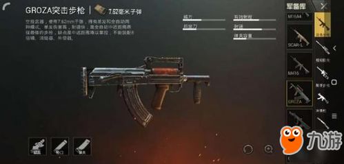 生存战争枪械模组下载手机版-生存战争枪械模组下载手游v.7.51